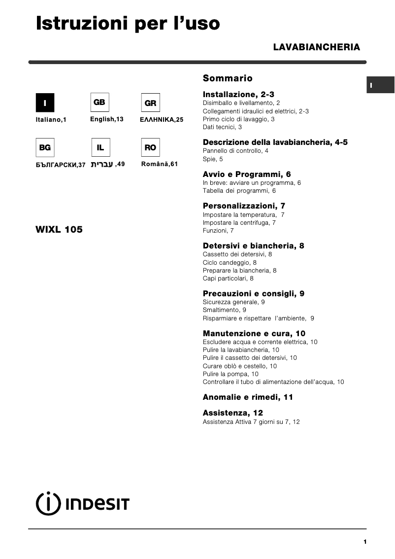 Page n°1 - Manuel utilisateur Indesit WIXL 105 (EU)