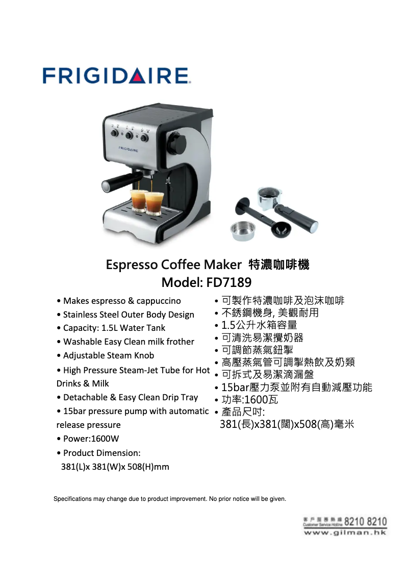 Page 1 de la notice Manuel utilisateur Frigidaire FD7189