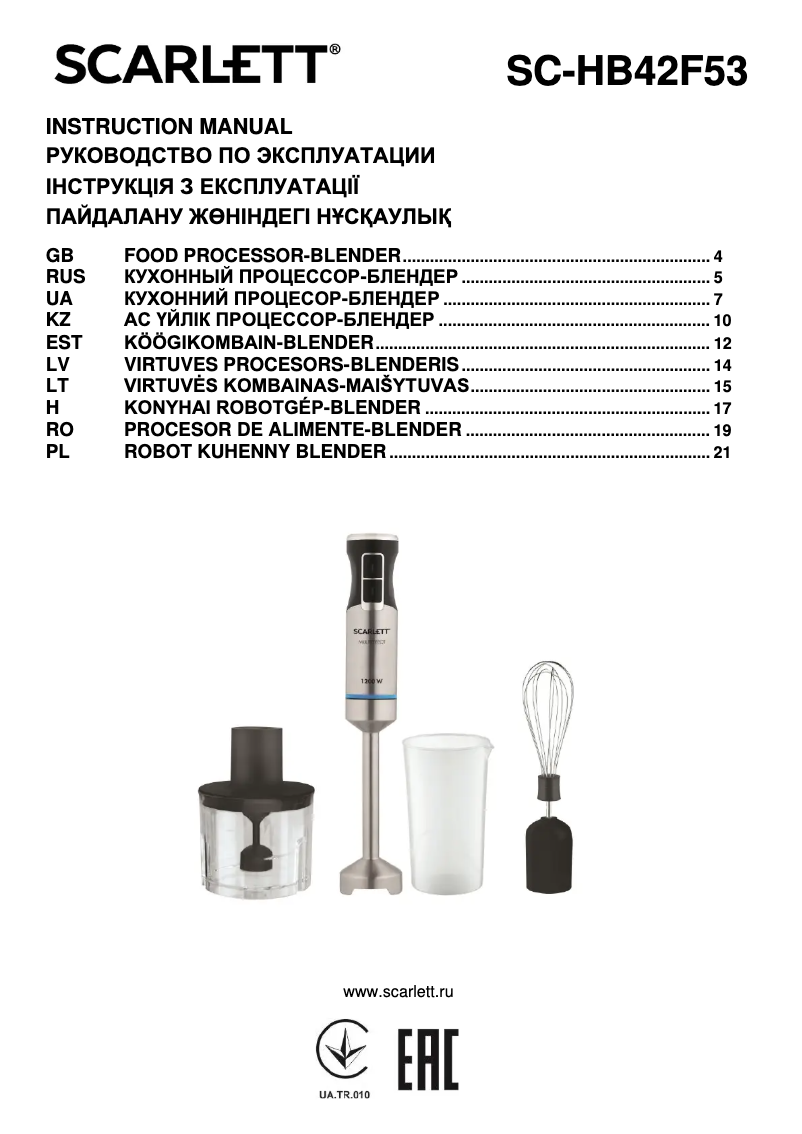 Page 1 de la notice Manuel utilisateur Scarlett SC-HB42F53