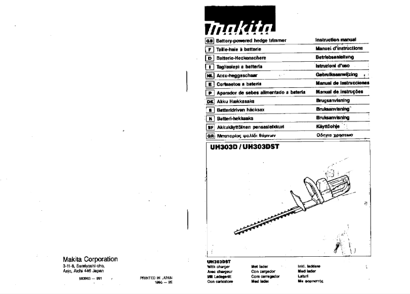 Page 1 de la notice Manuel utilisateur Makita UH303DST