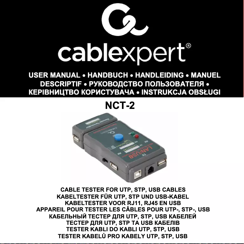 Page 1 de la notice Manuel utilisateur Cablexpert NCT-2