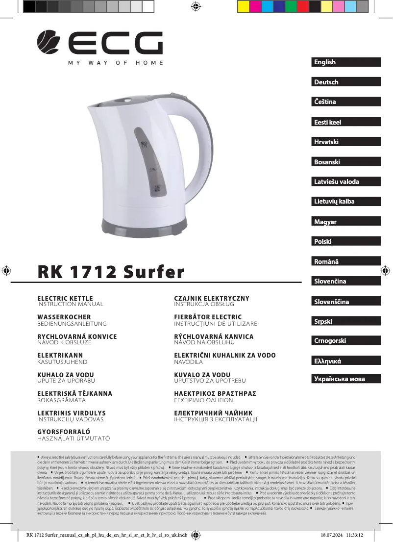 Page 1 of the manual User Manual ECG RK 1712 Surfer