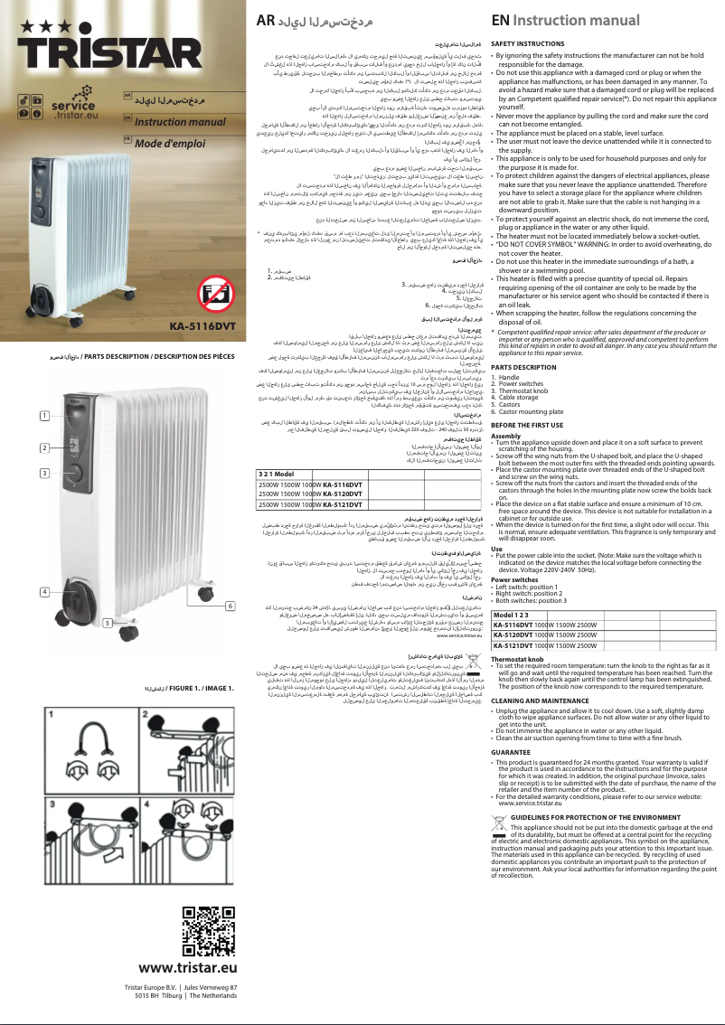 Page 1 de la notice Manuel utilisateur TriStar KA-5116DVT