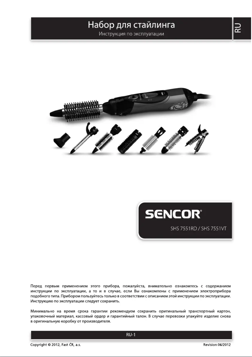 Page 1 de la notice Manuel utilisateur Sencor SHS 7551VT