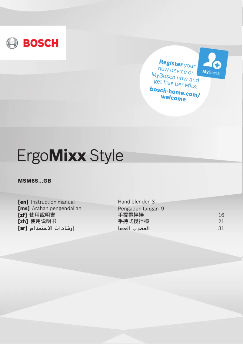 Page 1 of the manual User Manual Bosch ErgoMixx MSM6S90B