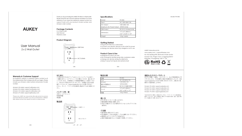 Página 1 del manual Manual de usuario Aukey PA-X05
