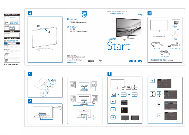 Page n°1 - Guide de démarrage rapide Philips 323E7QJSK8