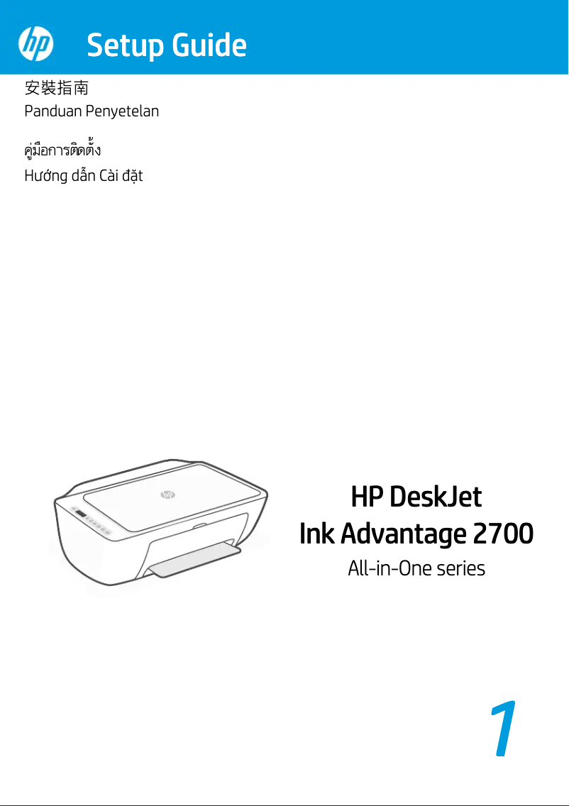 Page n°1 - Guide d'installation HP DeskJet 2700