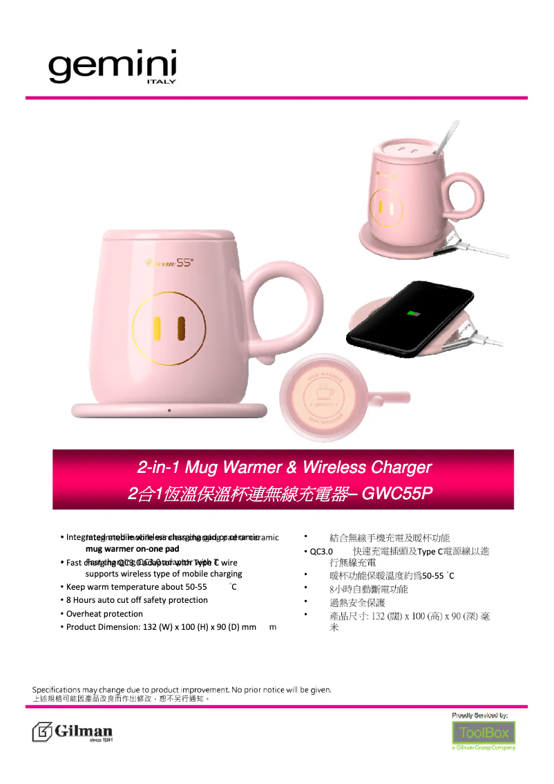 Página 1 del manual Manual de usuario Gemini GWC55P