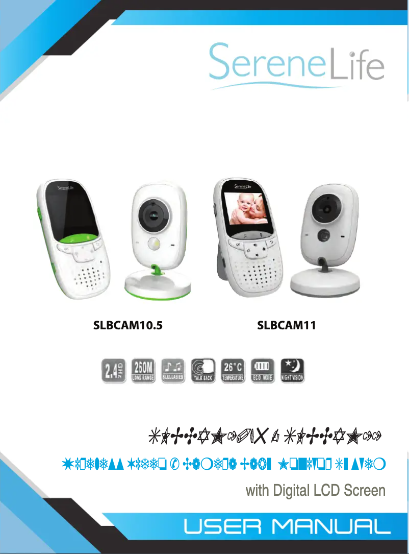 Page 1 de la notice Manuel utilisateur SereneLife SLBCAM11