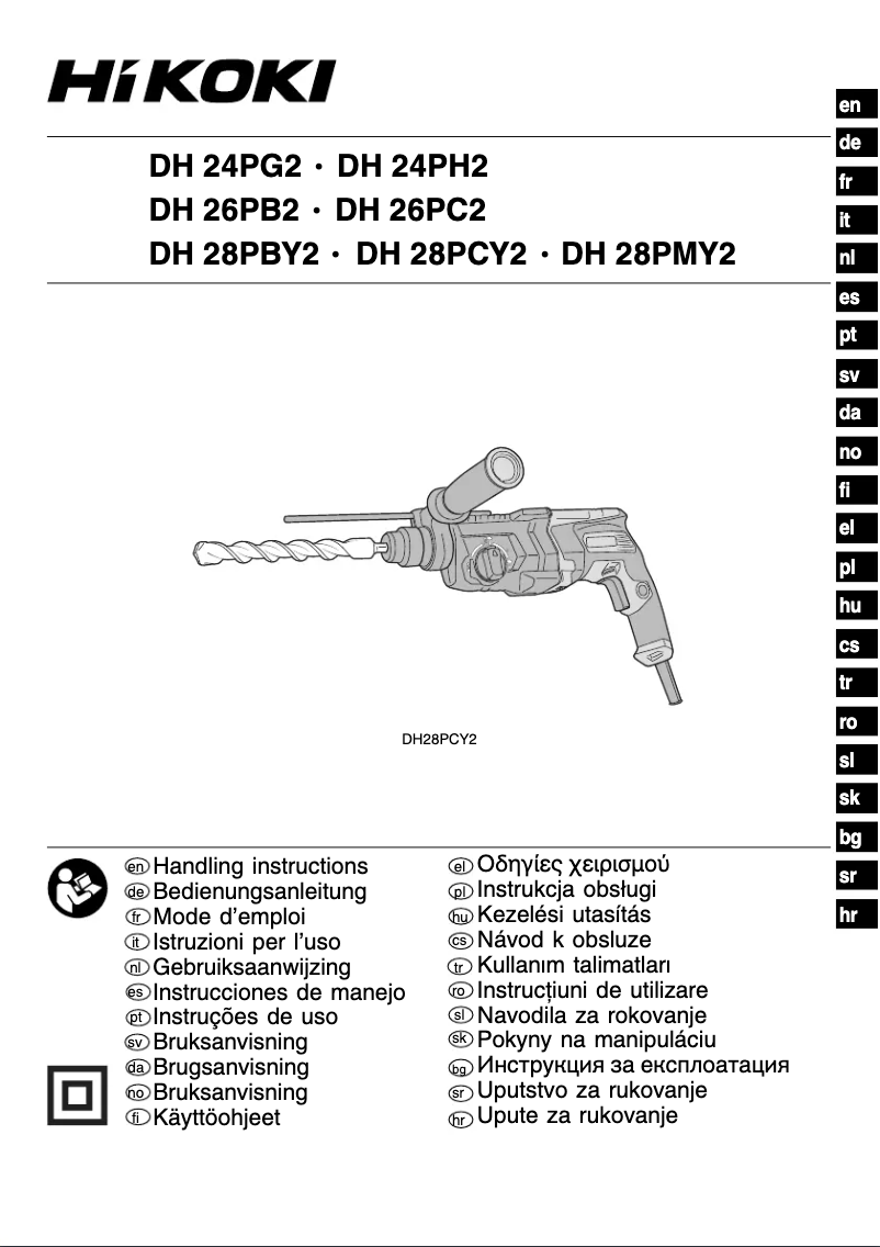 Page 1 of the manual User Manual HiKOKI DH24PG2