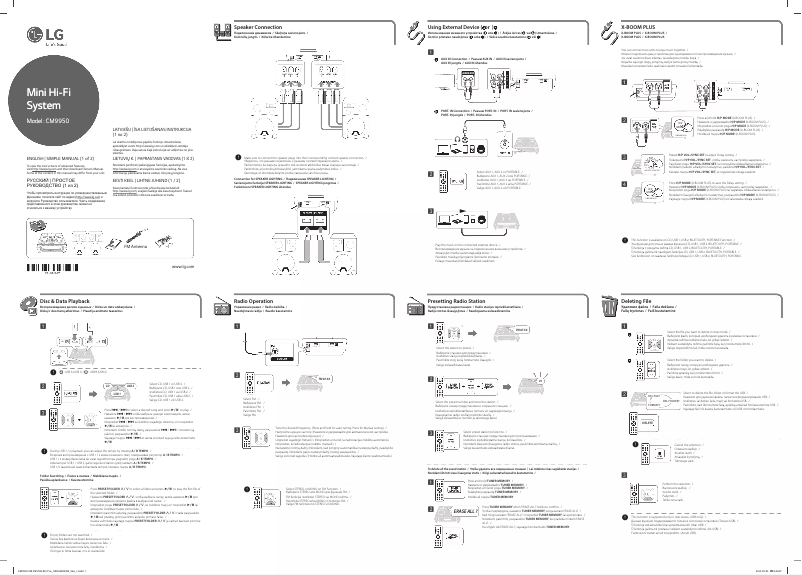 Page 1 de la notice Guide de démarrage rapide LG CM9950