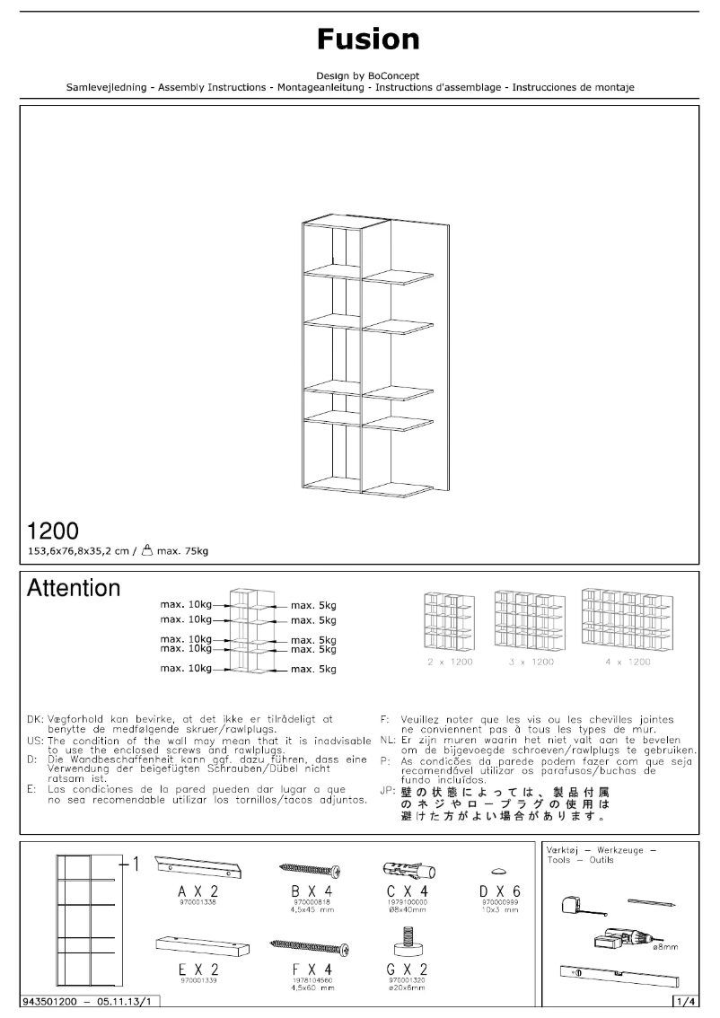 Page 1 de la notice Manuel utilisateur BoConcept Fusion