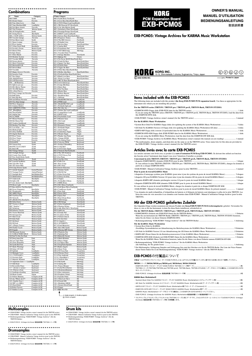 Page 1 de la notice Manuel utilisateur Korg EXB-PCM05