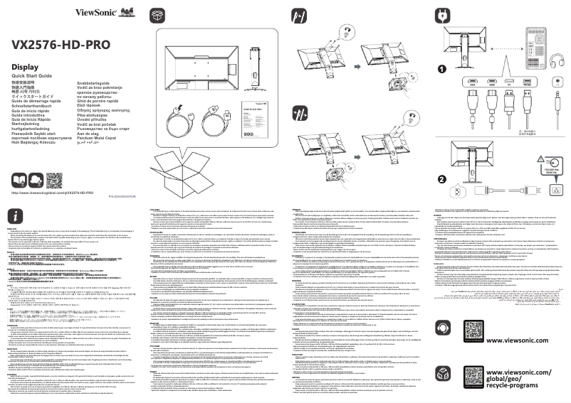 Página 1 del manual Guía de inicio rápido Viewsonic VX2576-HD-PRO