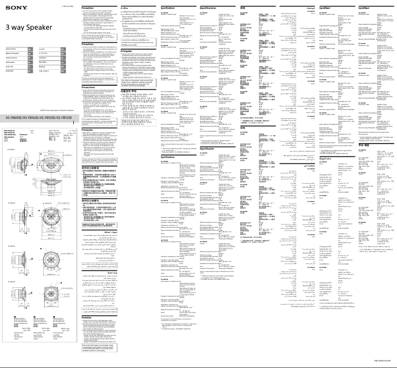 Page 1 de la notice Manuel utilisateur Sony XS-FB103E