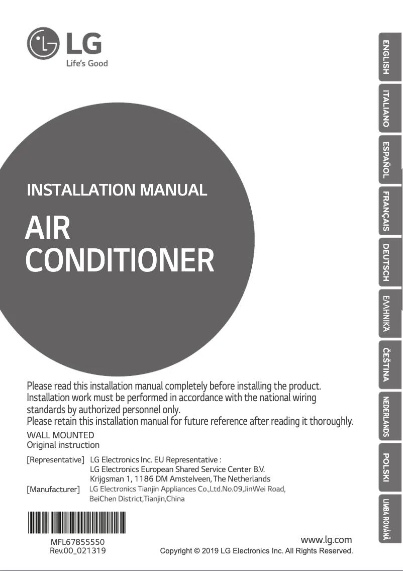 Page 1 de la notice Guide d'installation LG PM15SP
