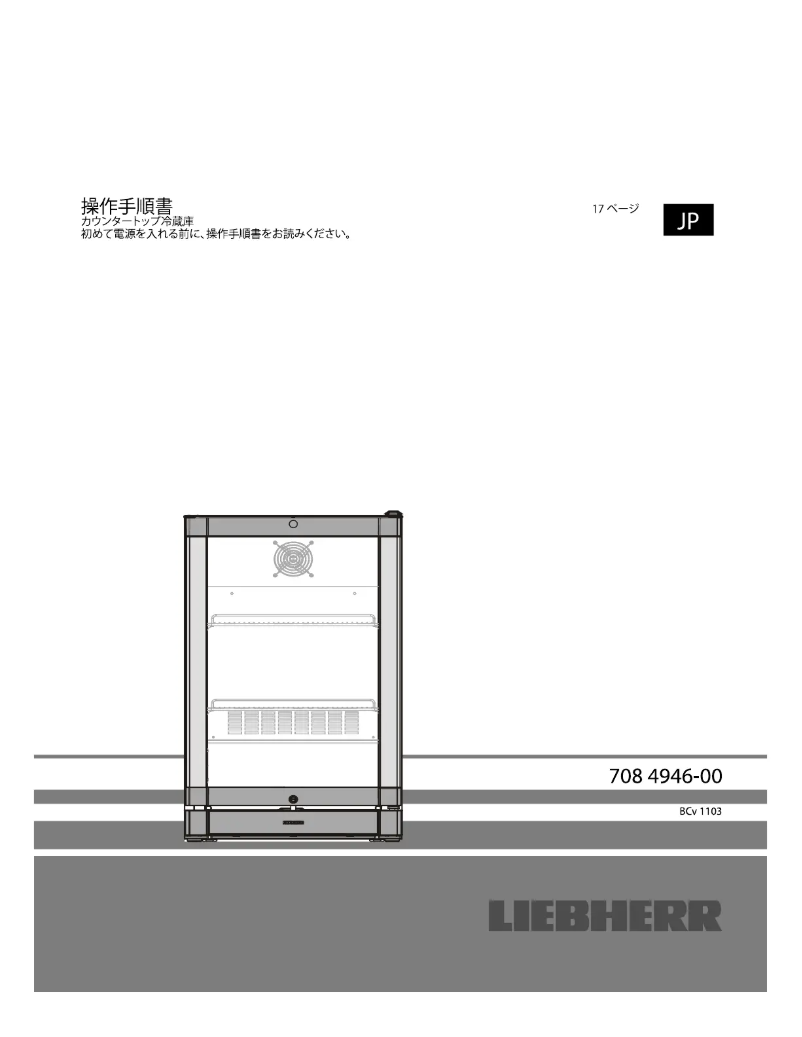 Page 1 de la notice Manuel utilisateur Liebherr BCv 1103