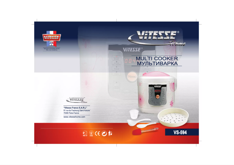 Page 1 de la notice Manuel utilisateur ViTESSE VS-594