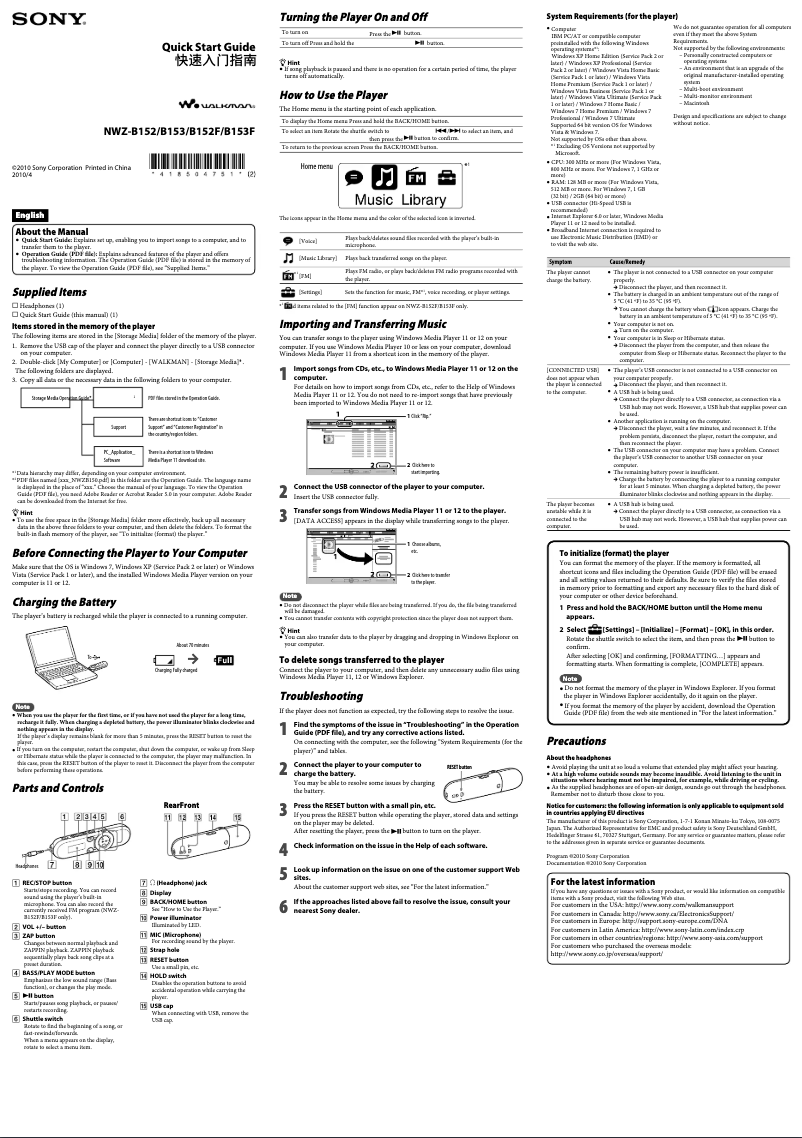 Page 1 of the manual Installation Guide Sony Walkman NWZ-B153F