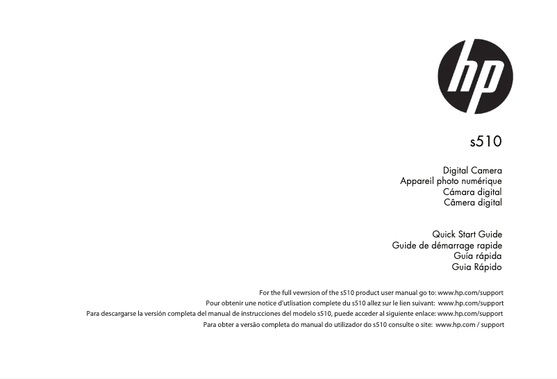 Page 1 de la notice Guide de démarrage rapide HP s510