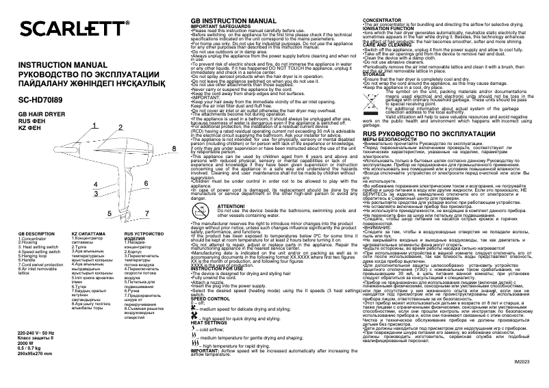 Page 1 de la notice Manuel utilisateur Scarlett With Love SC-HD70I89