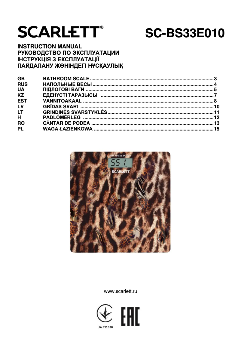 Page 1 de la notice Manuel utilisateur Scarlett SC-BS33E010