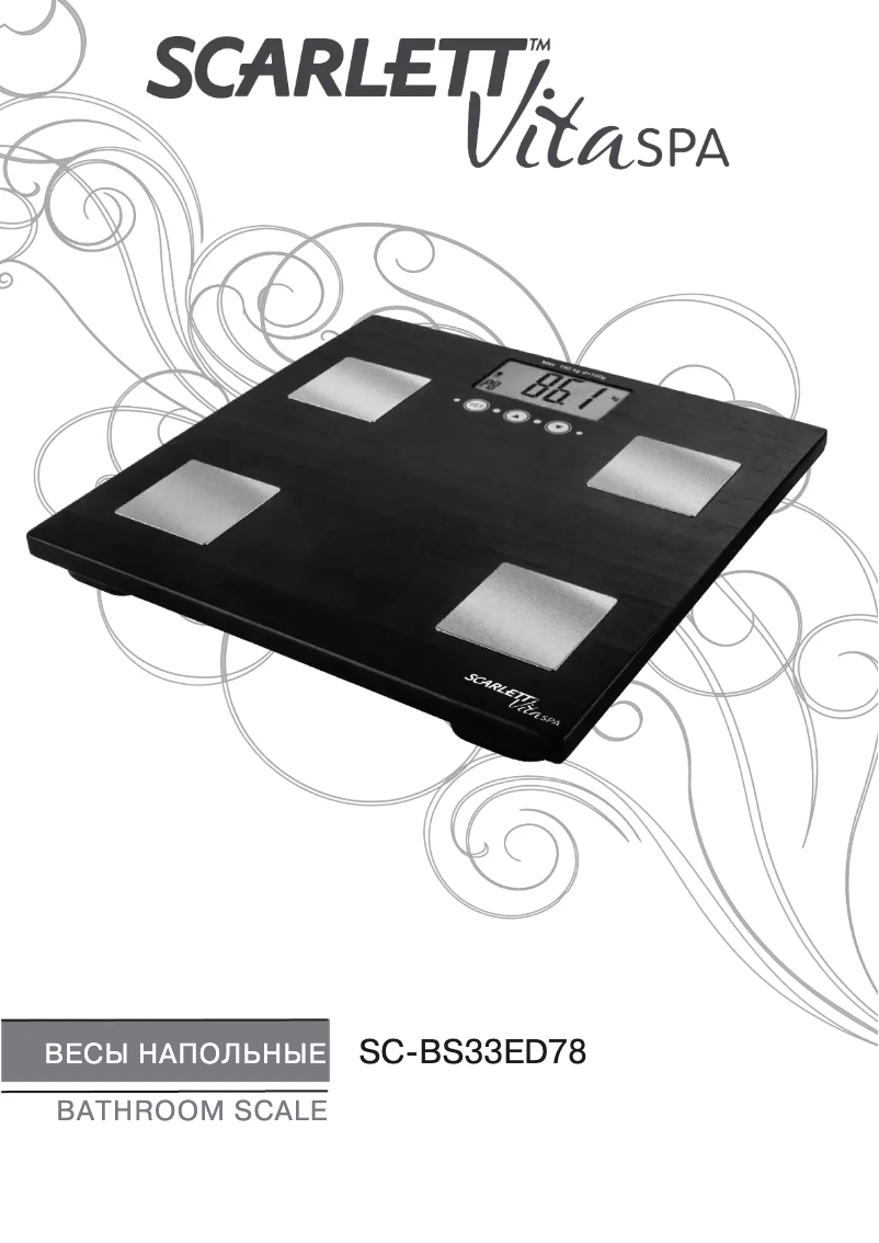 Página 1 del manual Manual de usuario Scarlett SC-BS33ED78