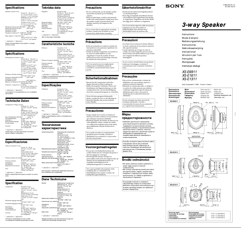 Page 1 de la notice Manuel utilisateur Sony XS-E1311