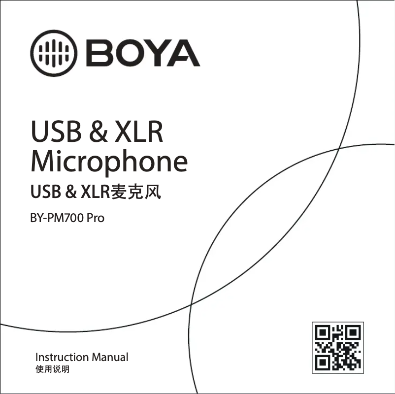 Página 1 del manual Manual de usuario BOYA BY-PM700 PRO