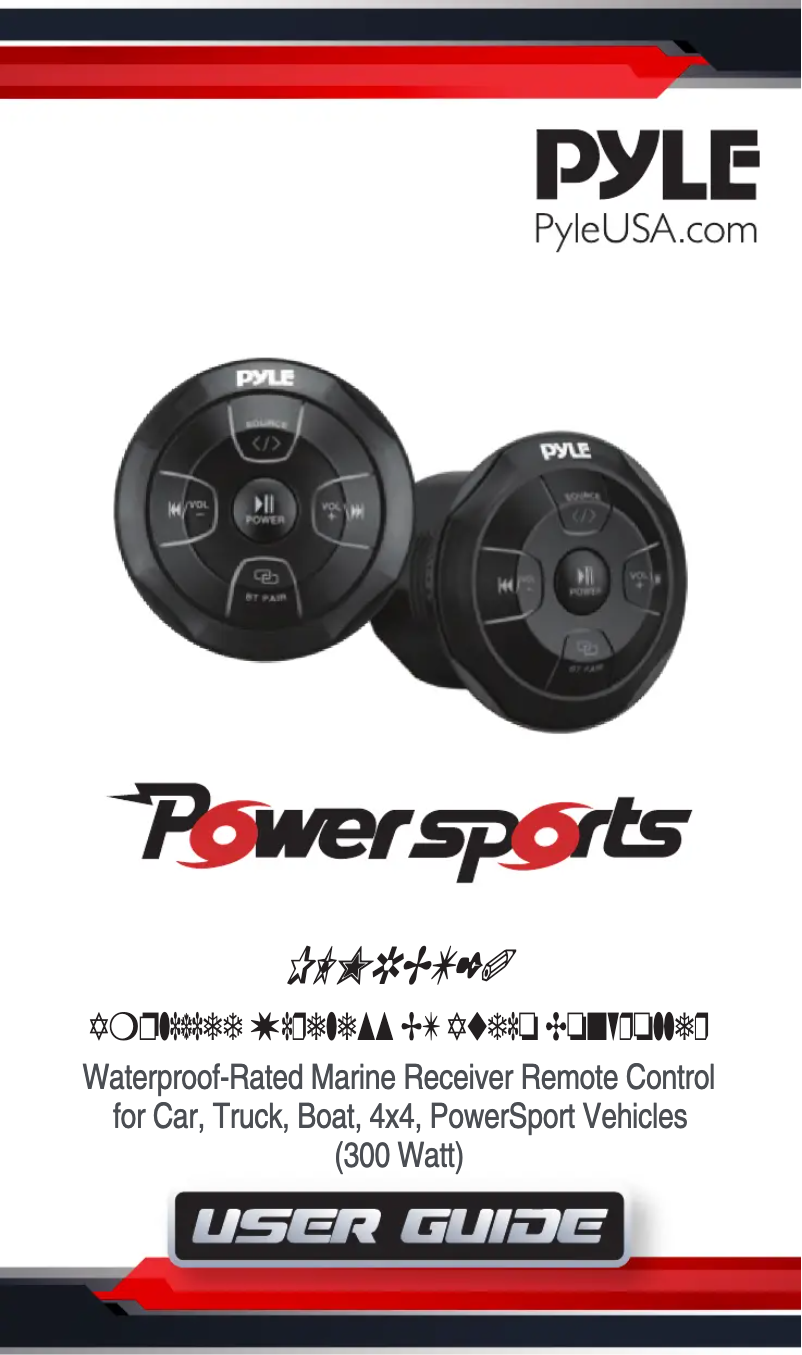 Page 1 de la notice Manuel utilisateur Pyle PLMRBT20