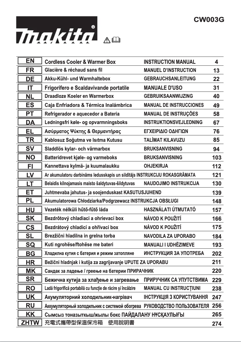 Página 1 del manual Manual de usuario Makita CW003G
