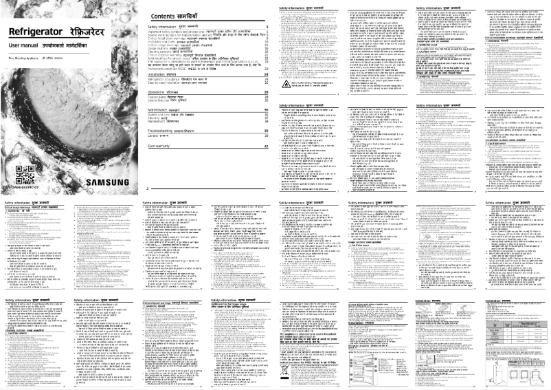 Page 1 de la notice Manuel utilisateur Samsung RT34C4523S8