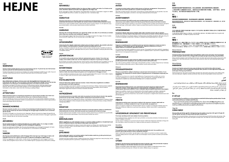 Page 1 de la notice Manuel utilisateur Ikea HEJNE 202.878.12