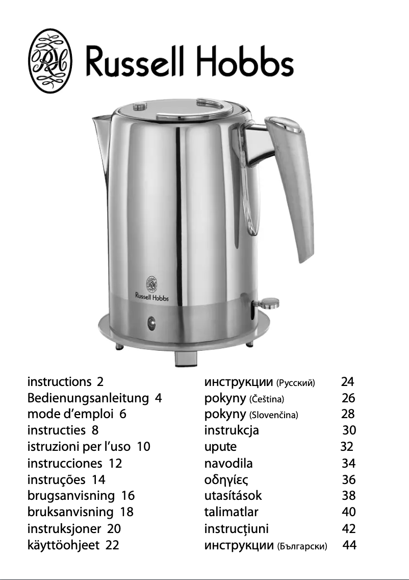Page 1 de la notice Manuel utilisateur Russell Hobbs 19250-70