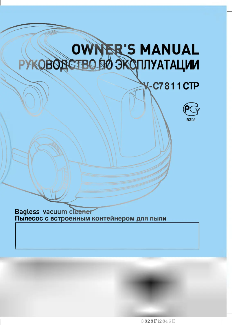 Page 1 de la notice Manuel utilisateur LG V-C7811CTP