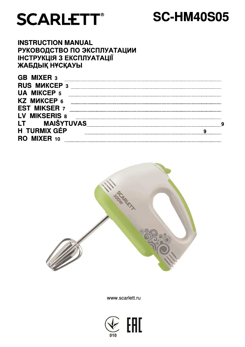 Page 1 de la notice Manuel utilisateur Scarlett SC-HM40S05