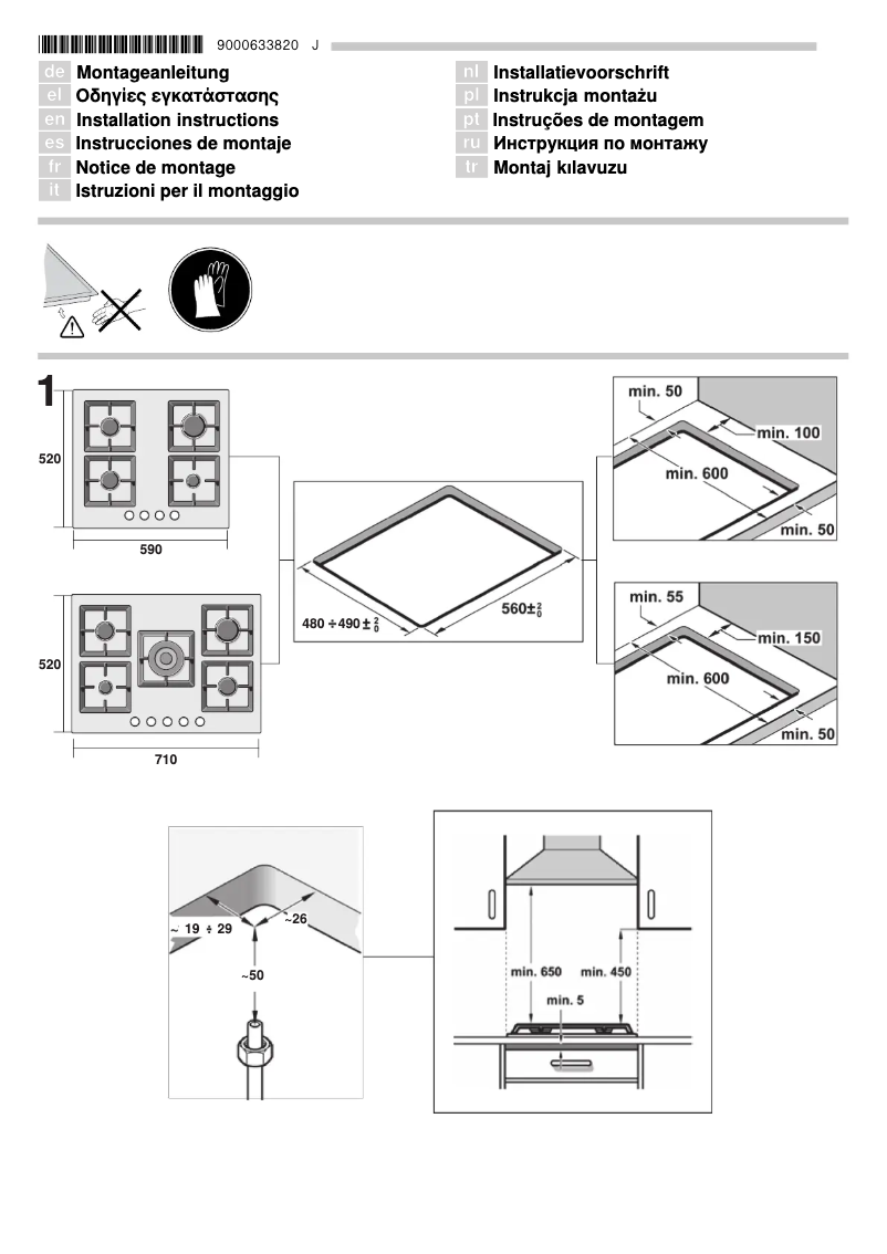Page 1 de la notice Guide d'installation Neff T63R46S1