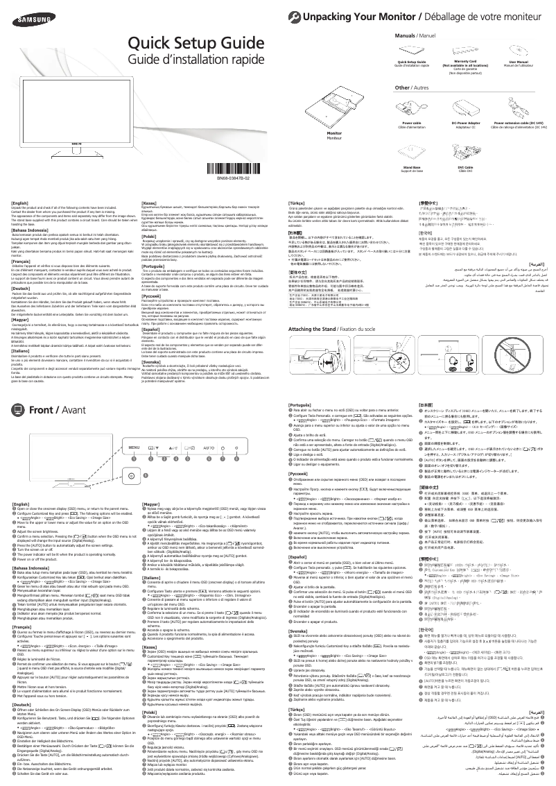 Página 1 del manual Manual de usuario Samsung SyncMaster TS220C