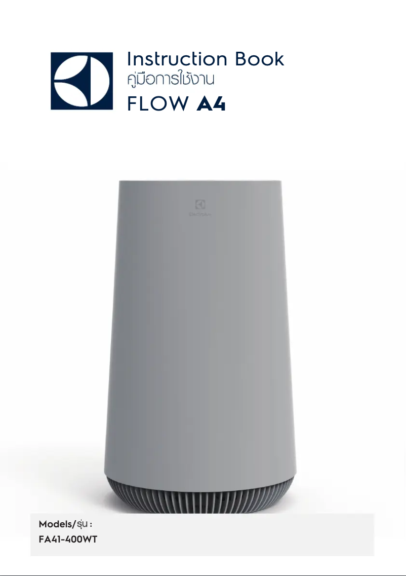 Page 1 de la notice Manuel utilisateur Electrolux Flow A4 FA41-400WT