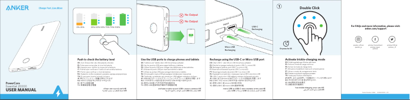 Page 1 de la notice Manuel utilisateur Anker PowerCore Essential 20000