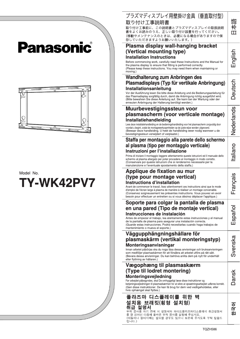 Page 1 of the manual User Manual Panasonic TY-WK42PV7