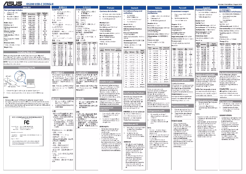 Page 1 de la notice Manuel utilisateur Asus OS200