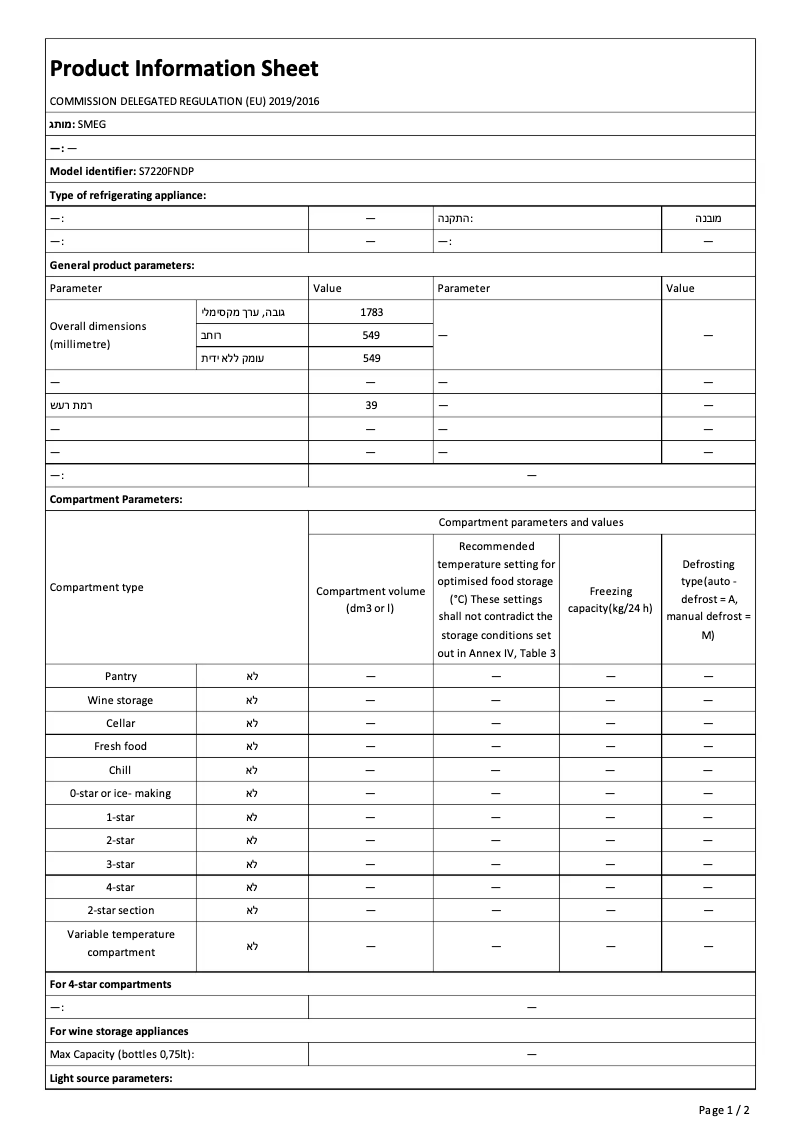 Page 1 de la notice Fiche technique Smeg S7220FNDP