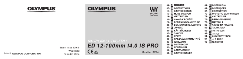 Page 1 de la notice Manuel utilisateur Olympus ED 12-100mm F4.0 IS PRO