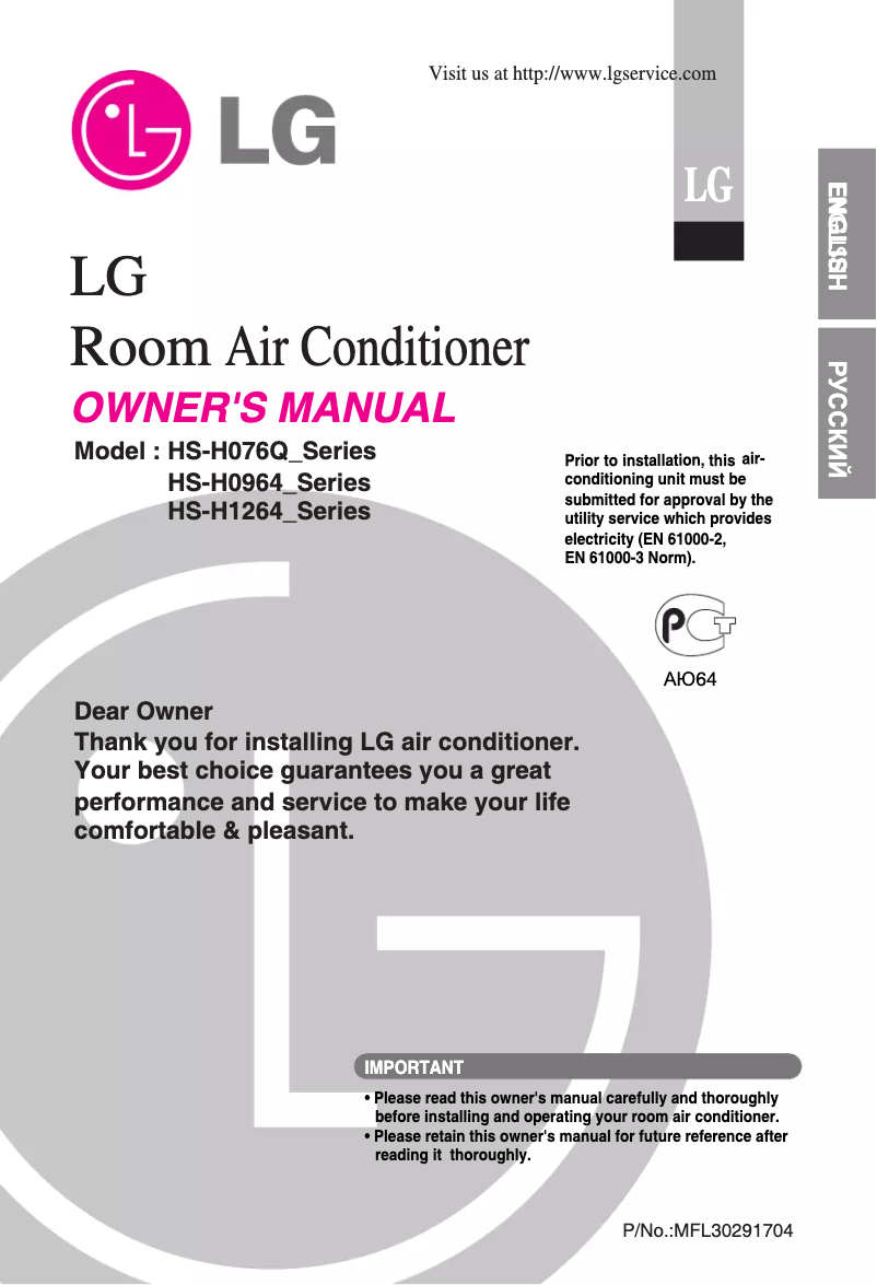 Page 1 of the manual User Manual LG HSUC096QDA3