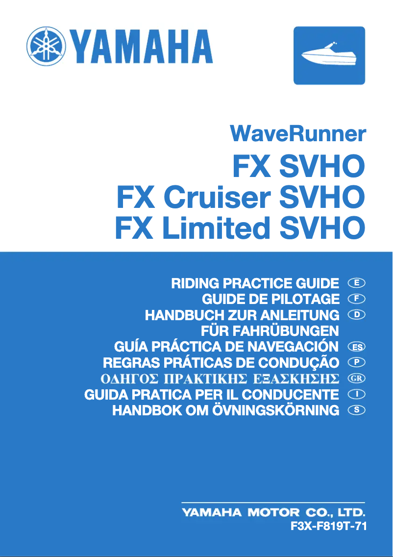 Page 1 of the manual User Manual Yamaha WaveRunner FX SVHO (2020)