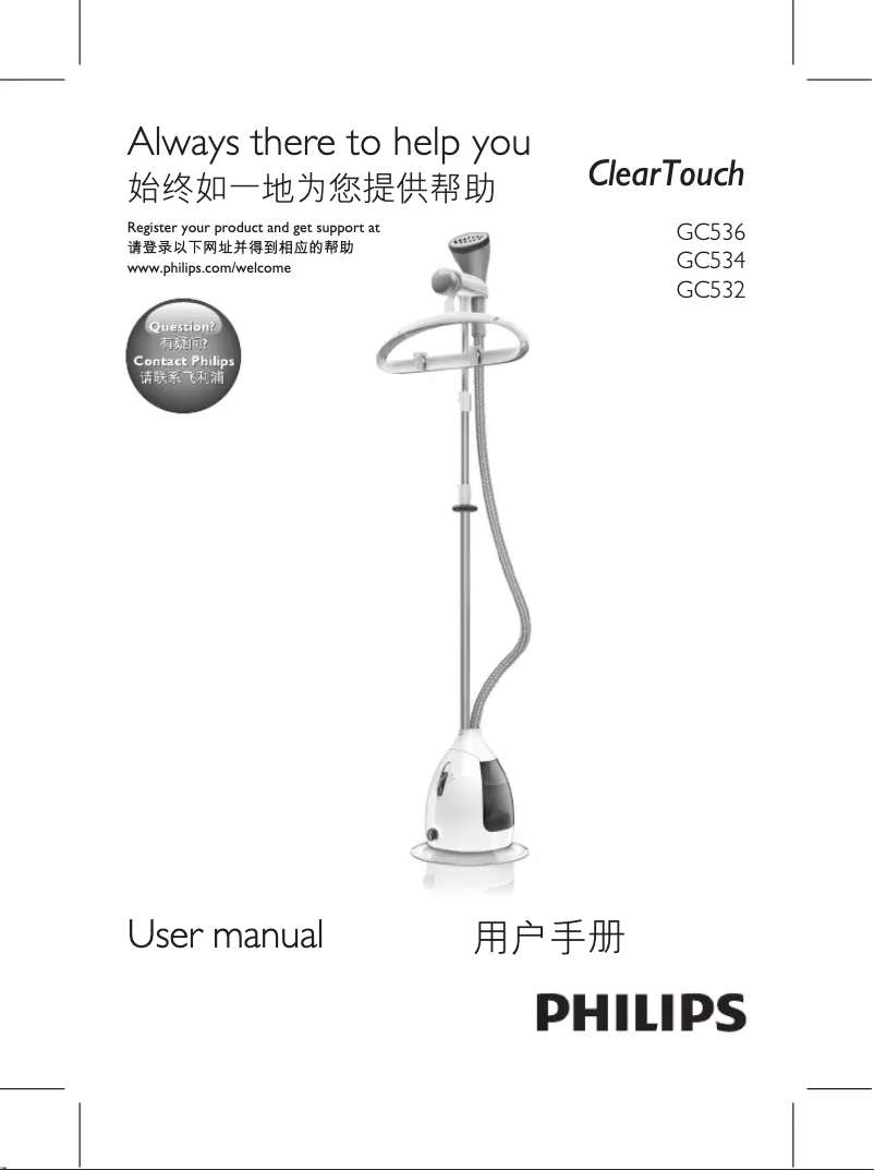 Page n°1 - Brochure Philips ClearTouch GC536