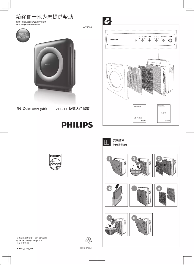 Página 1 del manual Guía de inicio rápido Philips AC4005