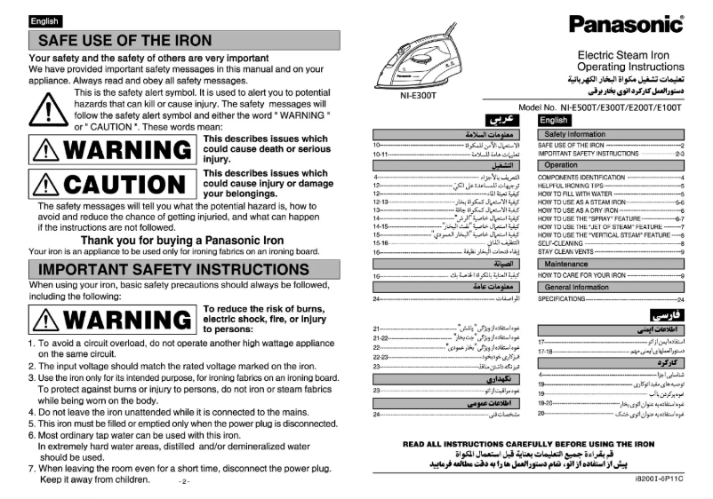 Page 1 de la notice Manuel utilisateur Panasonic NI-E300
